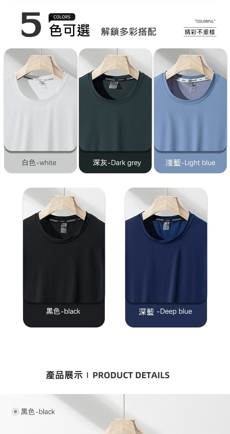 產品展示 I PRODUCT DETAILS