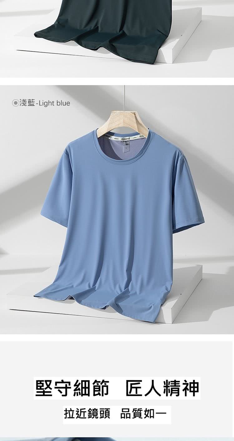 淺藍Light blue 堅守細節 匠人精神 拉近鏡頭 品質如一 