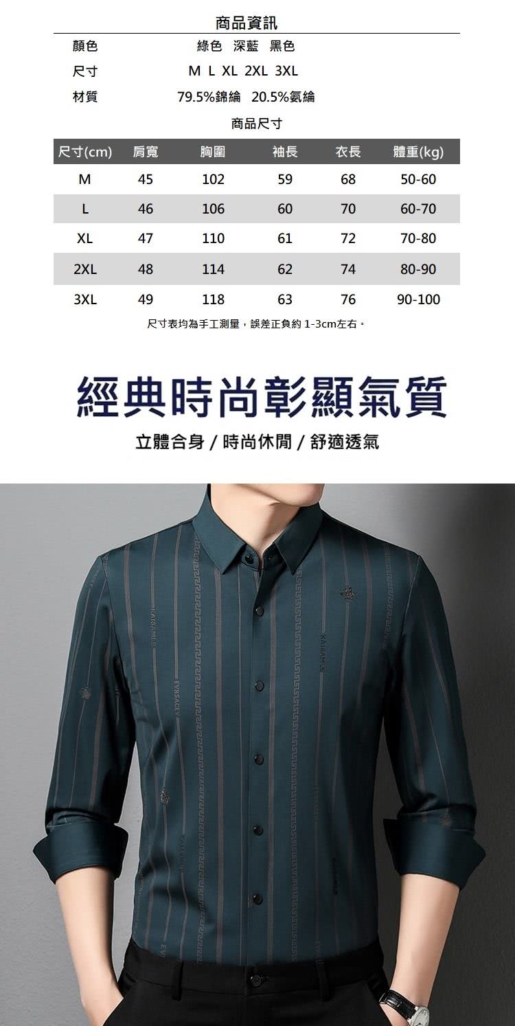 å°ºå¯¸è¡¨åçºæå·¥æ¸¬é,èª¤å·®æ­£è² ç´13cmå·¦å³ã