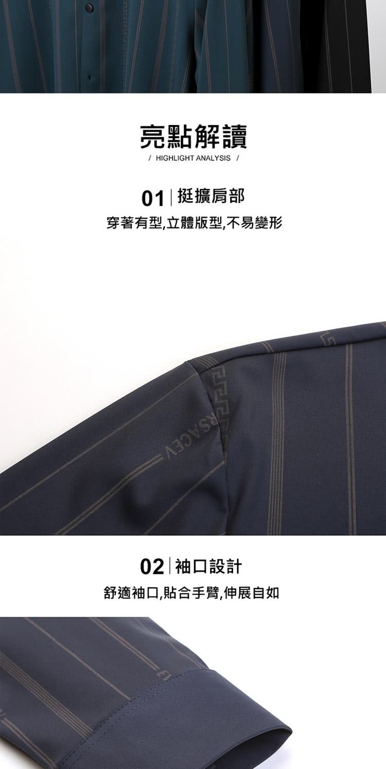 äº®é»è§£è® 01æºæ´è©é¨ ç©¿èæå,ç«é«çå,ä¸æè®å½¢ 02è¢å£è¨­è¨ èé©è¢å£,è²¼åæè,ä¼¸å±èªå¦ 