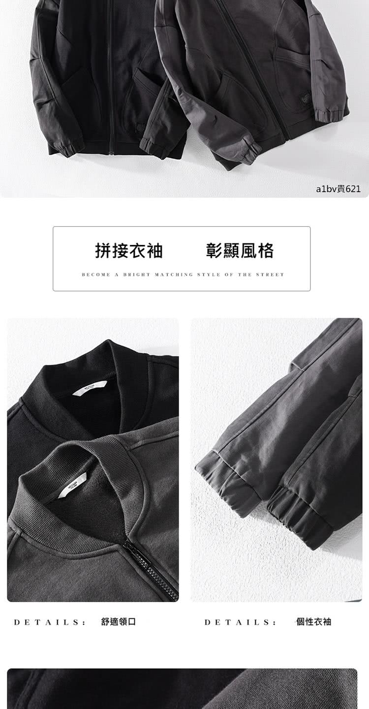 拼接衣袖 彰顯風格 DETAILS 舒適領口 albv貴621 DETAILS 個性衣袖 
