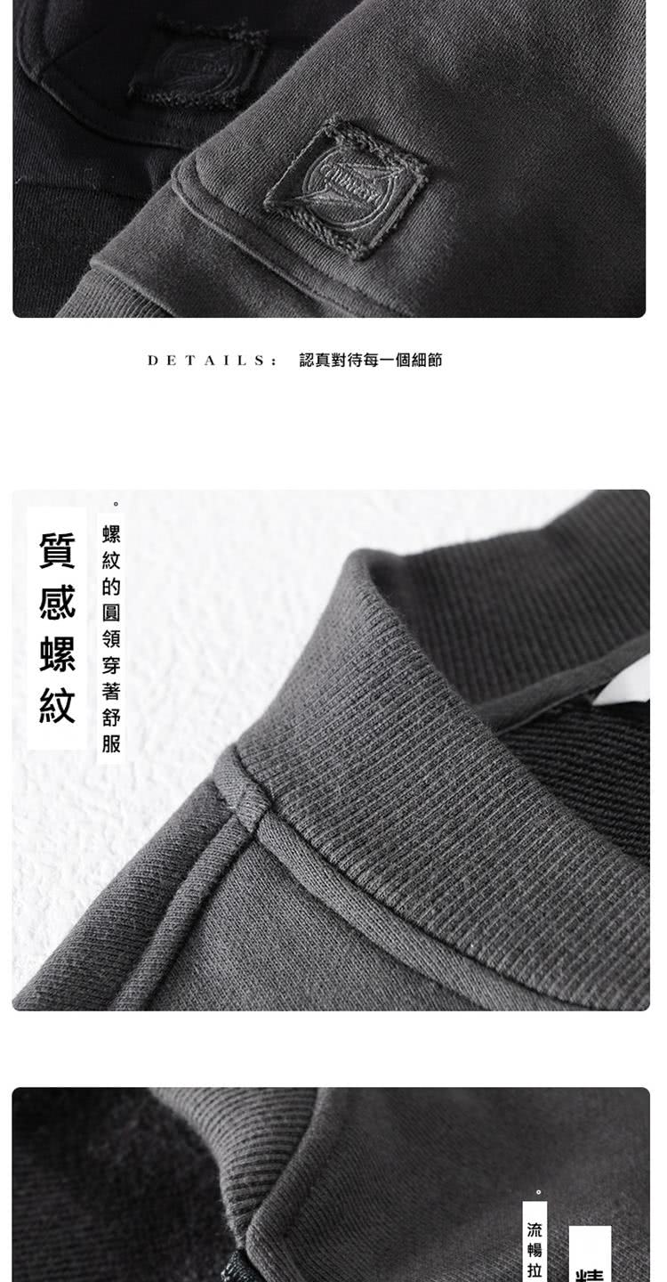 認真對待每一個細節 螺紋 質感螺紋 著舒服 流暢拉 