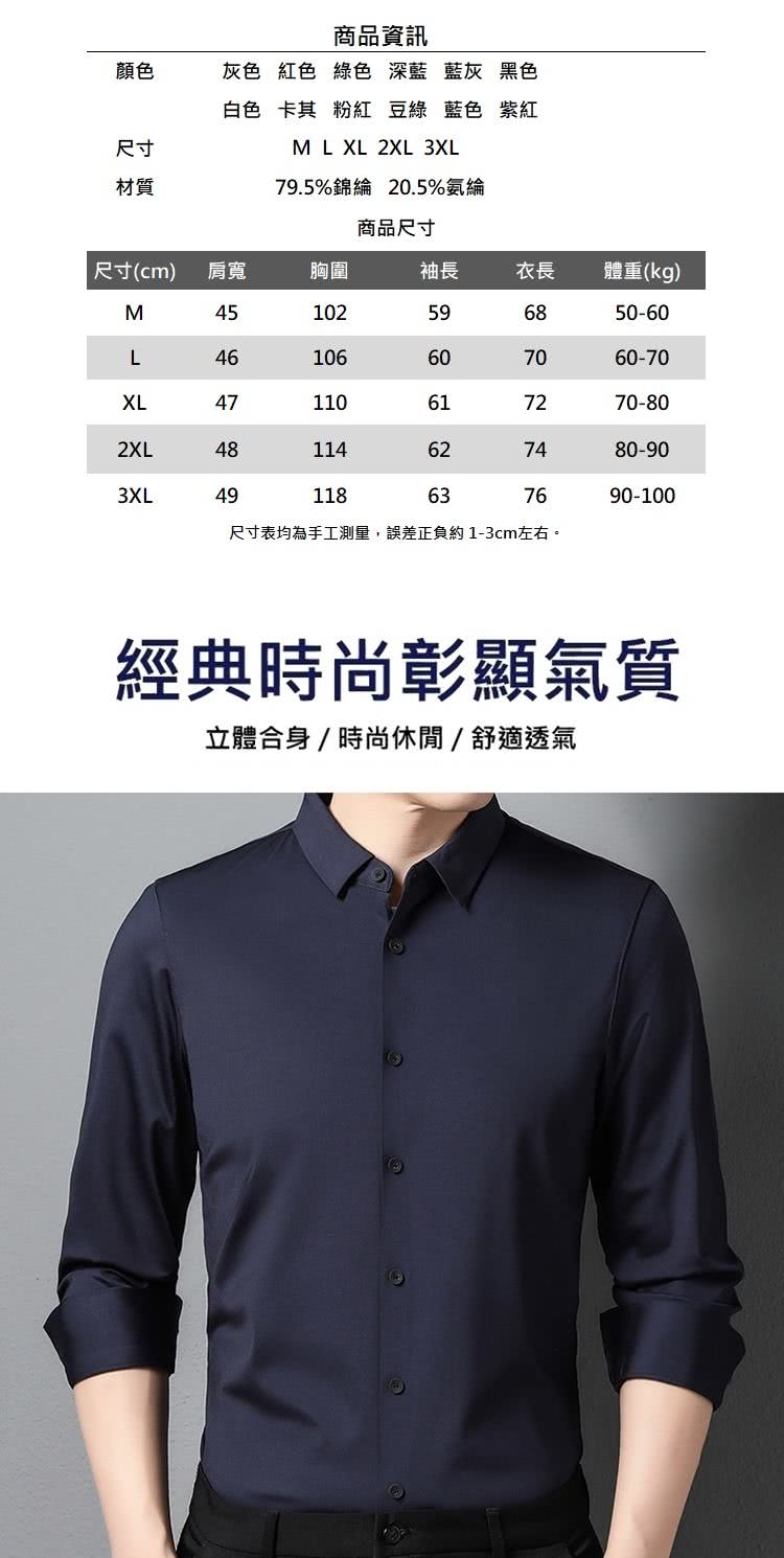 å°ºå¯¸è¡¨åçºæå·¥æ¸¬é,èª¤å·®æ­£è² ç´ 13cmå·¦å³ã