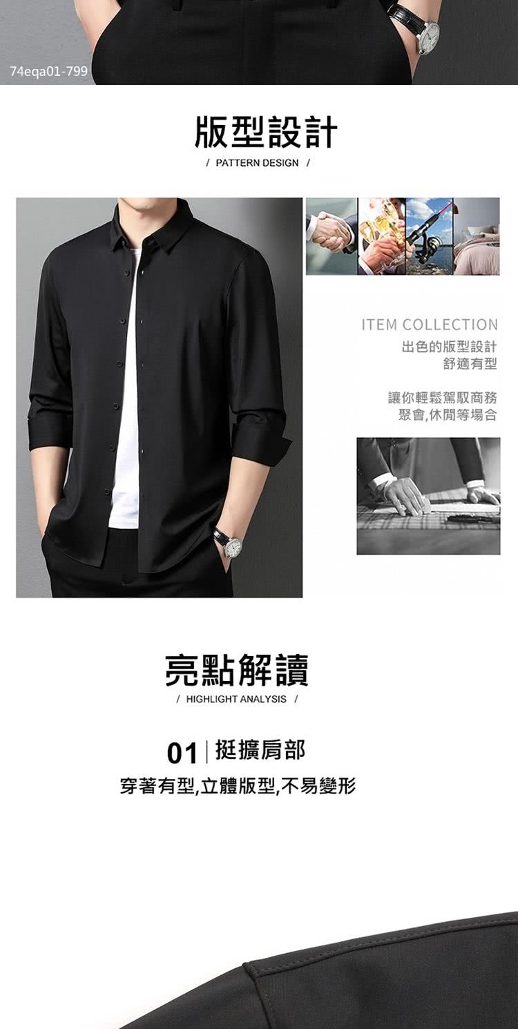 ç©¿èæå,ç«é«çå,ä¸æè®å½¢