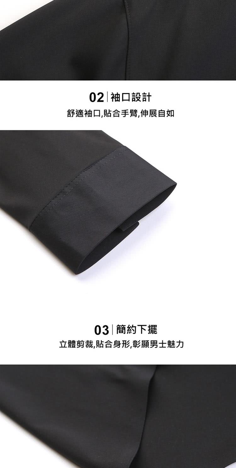 02è¢å£è¨­è¨ èé©è¢å£,è²¼åæè,ä¼¸å±èªå¦ 03 ç°¡ç´ä¸æº ç«é«åªè£,è²¼åèº«å½¢,å½°é¡¯ç·å£«é­å 