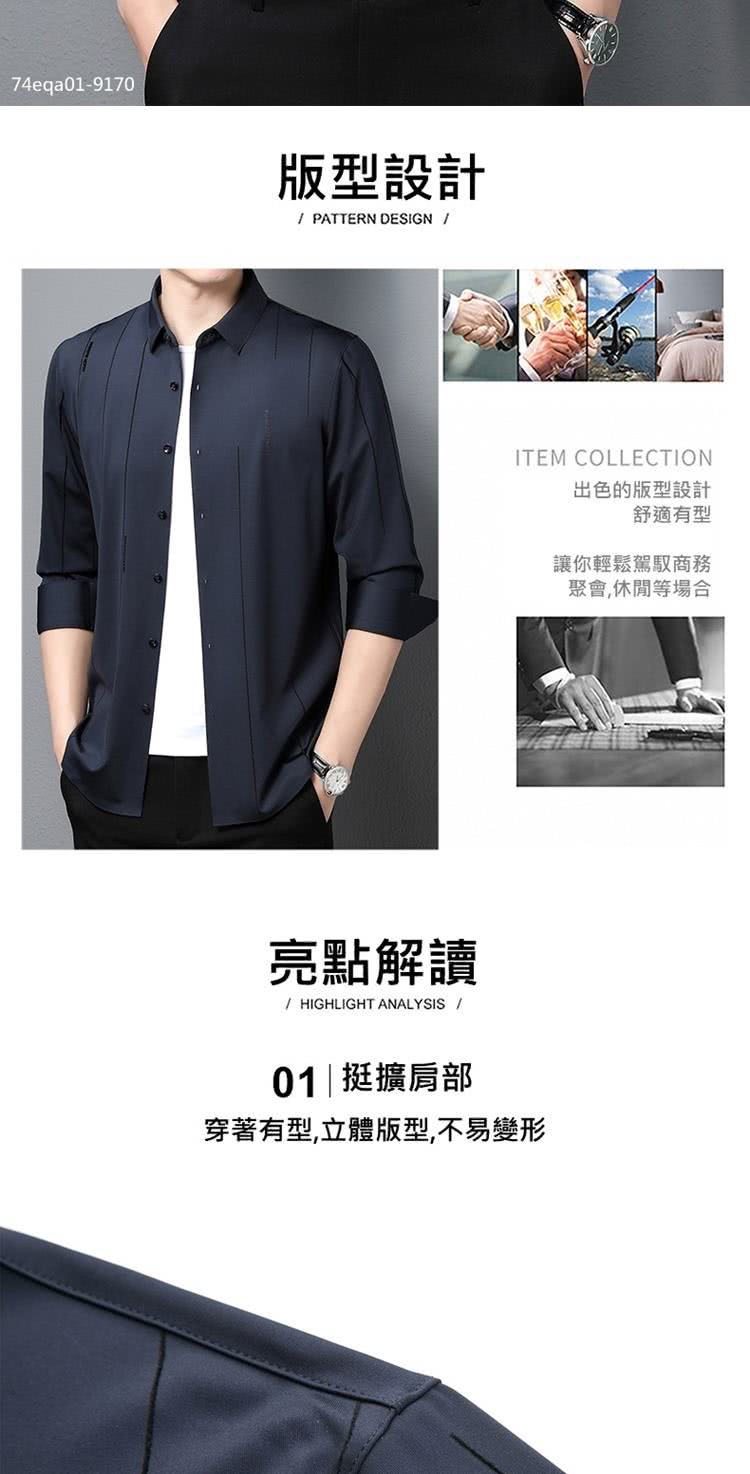ç©¿èæå,ç«é«çå,ä¸æè®å½¢