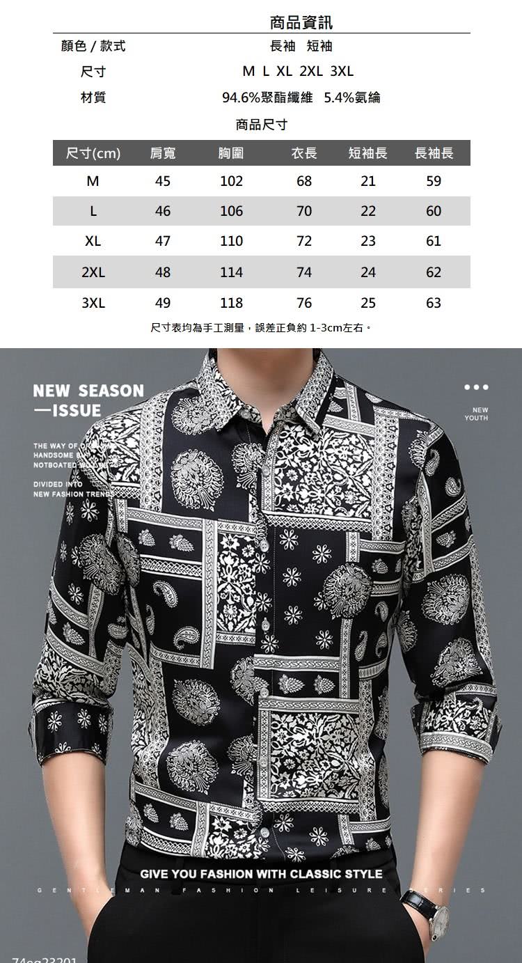 å°ºå¯¸è¡¨åçºæå·¥æ¸¬é,èª¤å·®æ­£è² ç´13cmå·¦å³ã