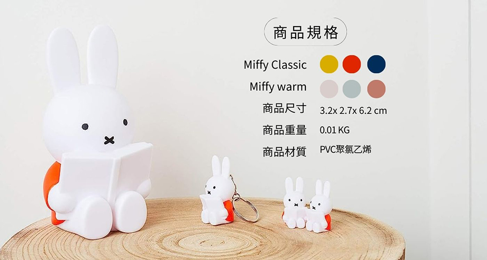 商品規格 商品尺寸 商品重量 商品材質 PVC聚氯乙烯 