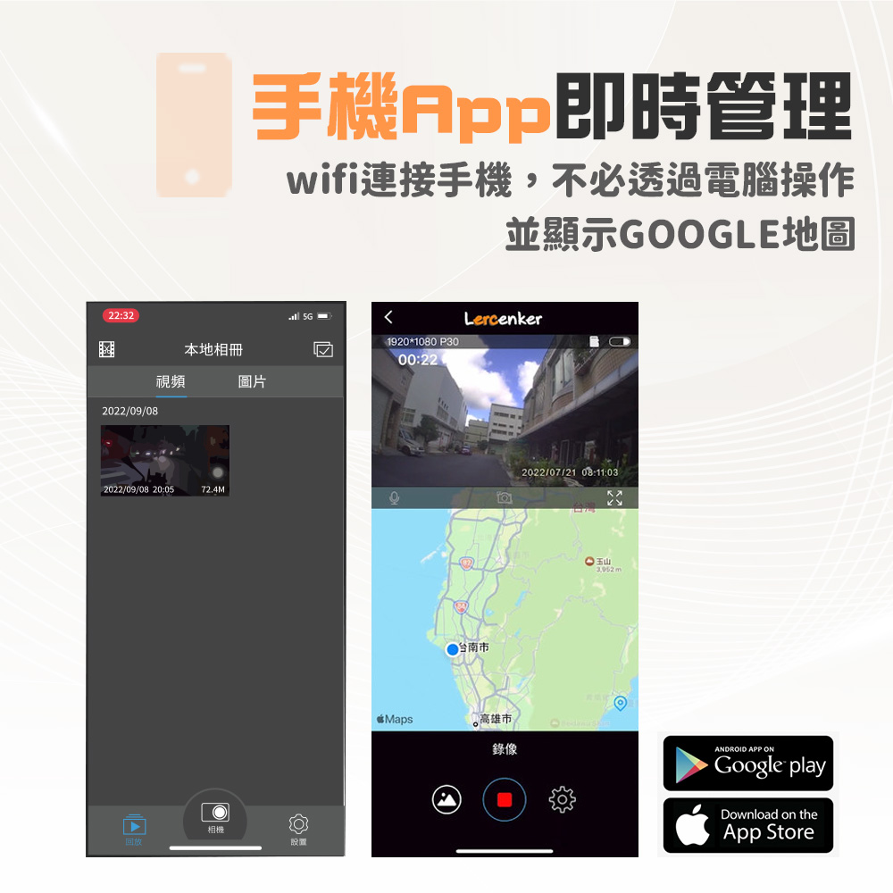 wifi連接手機,不必透過電腦操作