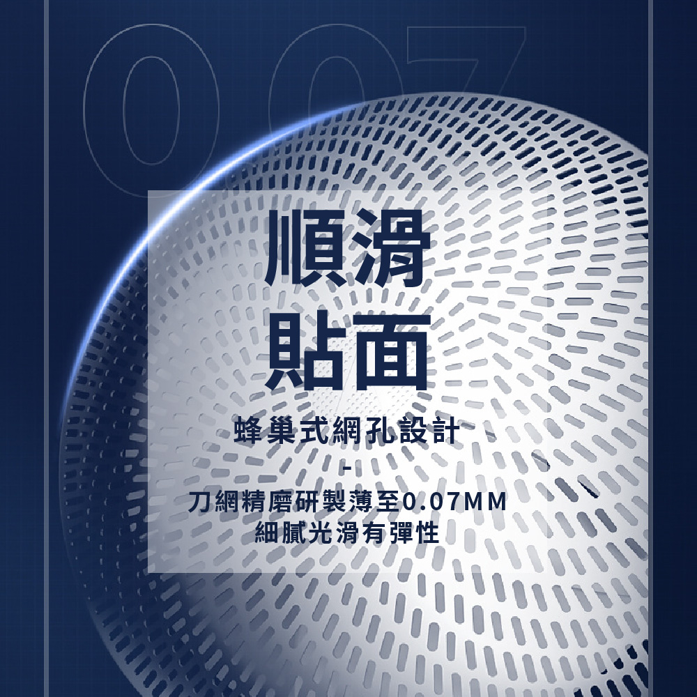 é æ» è²¼é¢ èå·¢å¼ç¶²å­è¨­è¨ åç¶²ç²¾ç£¨ç è£½èè³0.07MM ç´°è©åæ»æå½æ§ 