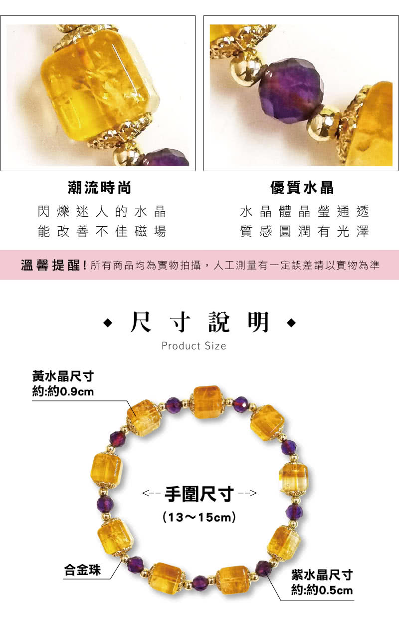 溫馨提醒所有商品均為實物拍攝,人工測量有一定誤差請以實物為準