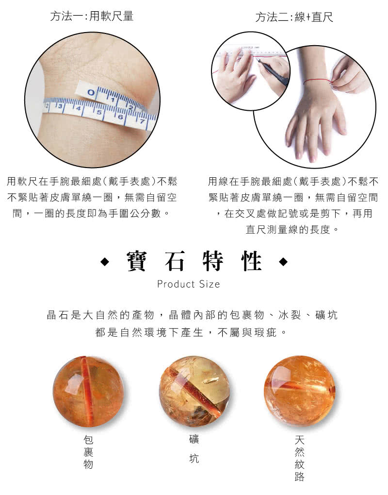 晶石是大自然的產物,晶體內部的包裹物、冰裂、礦坑