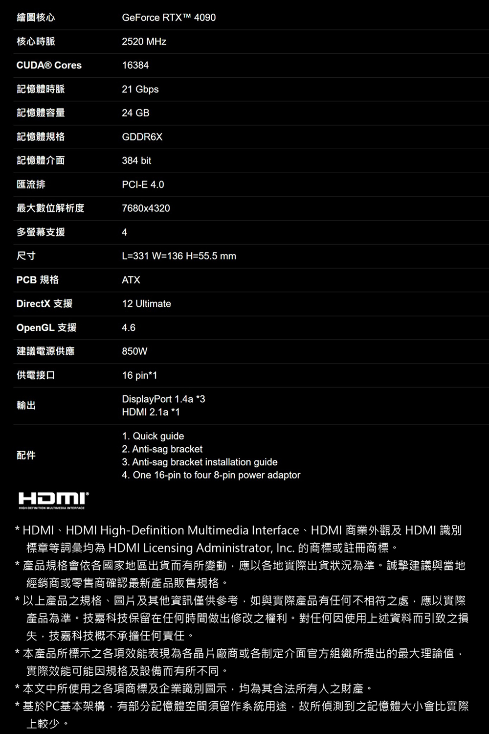 HDMI、 、HDMI HighDefinition Multimedia Interface、HDMI 商業外觀及 HDMI 識別