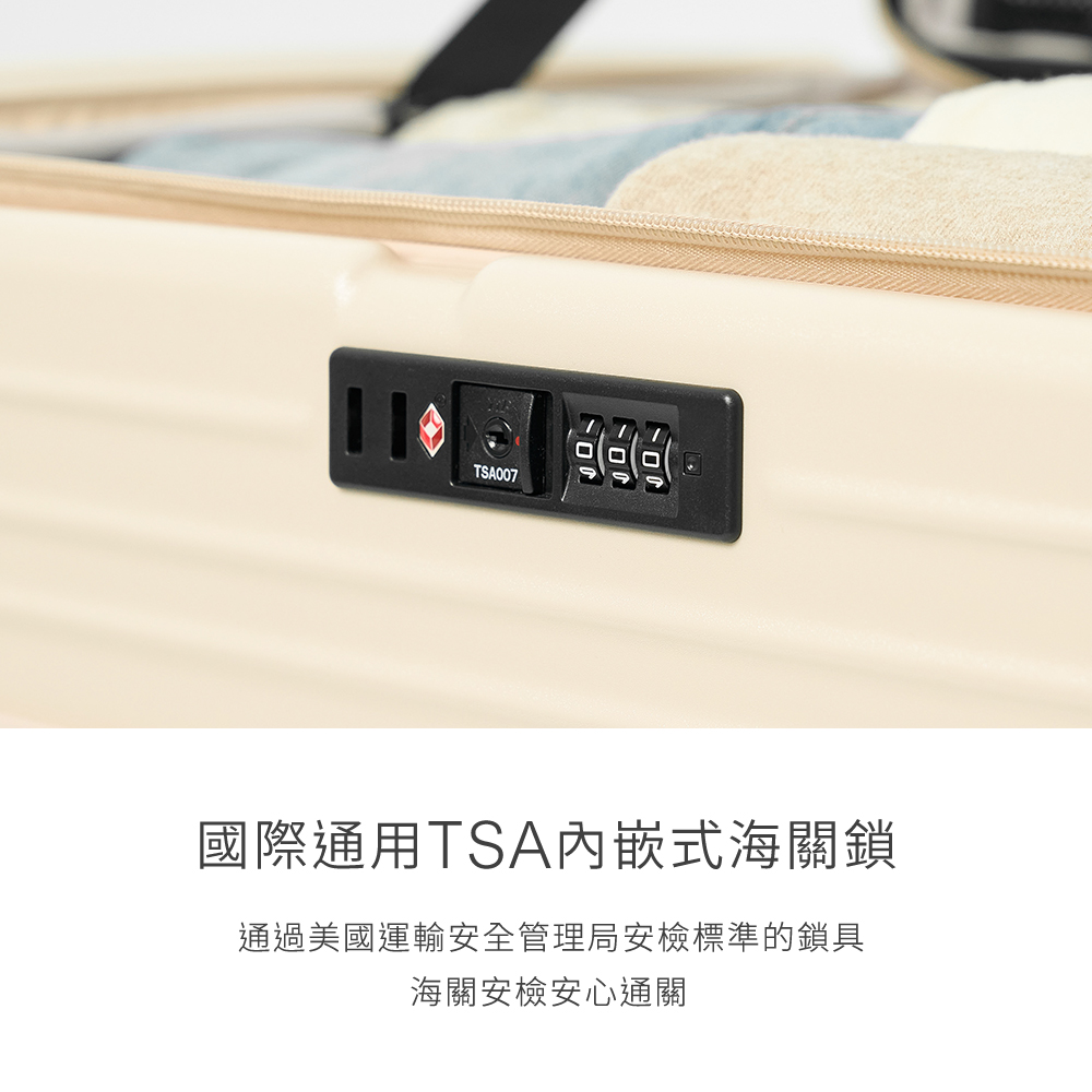 國際通用TSA內嵌式海關鎖 通過美國運輸安全管理局安檢標準的鎖具 海關安檢安心通關 