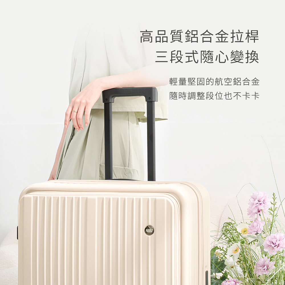 高品質鋁合金拉桿 三段式隨心變換 輕量堅固的航空鋁合金 隨時調整段位也不卡卡 