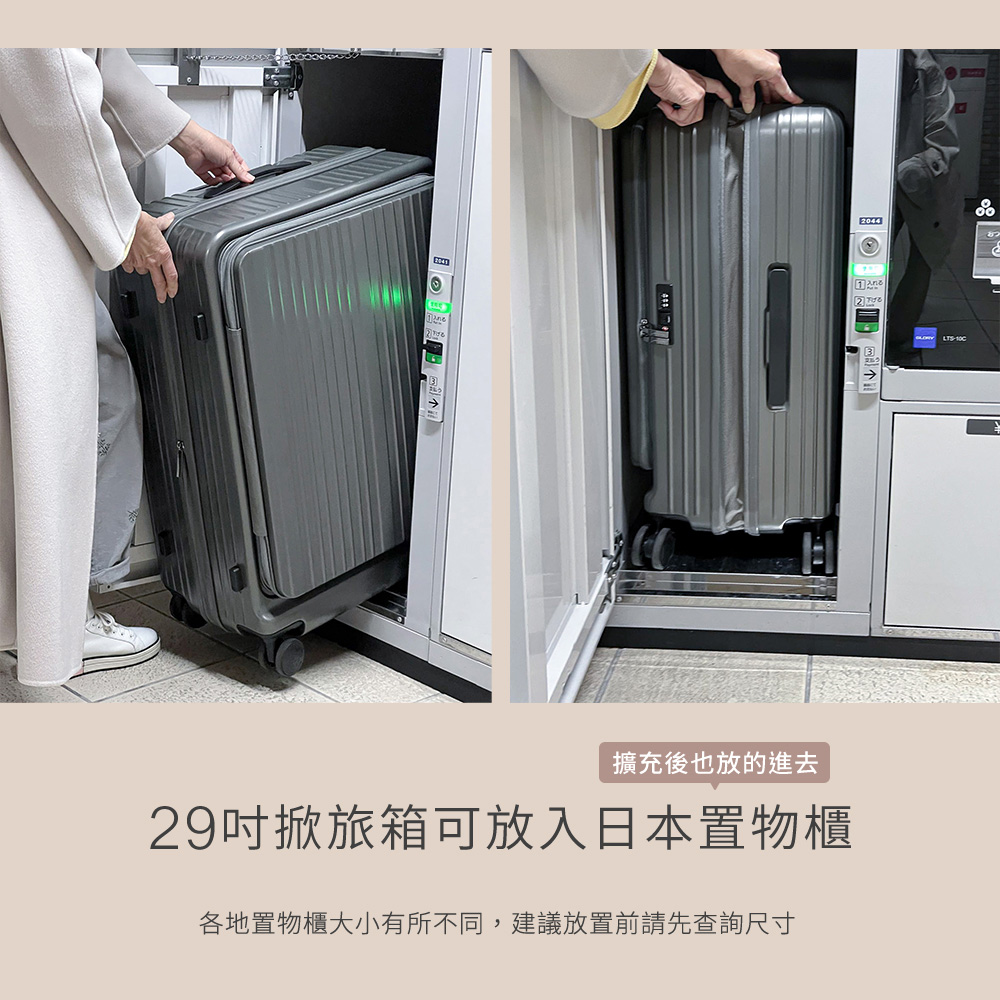 æ´åå¾ä¹æ¾çé²å» 29åææç®±å¯æ¾å¥æ¥æ¬ç½®ç©æ« åå°ç½®ç©æ«å¤§å°ææä¸å,å»ºè­°æ¾ç½®åè«åæ¥è©¢å°ºå¯¸ 