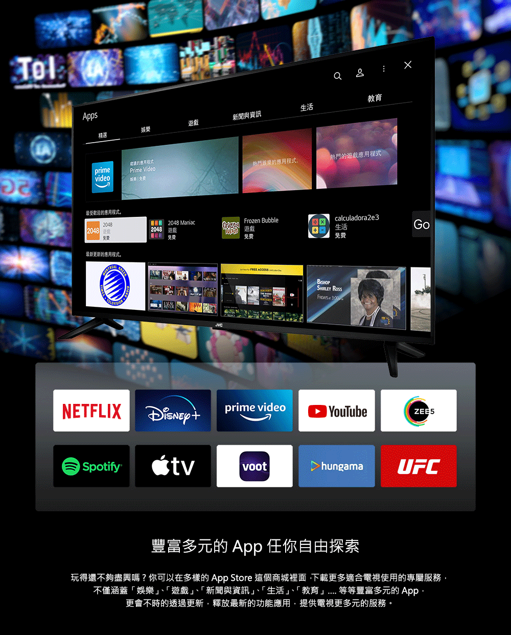 JVC 55TG2 - 詳情11