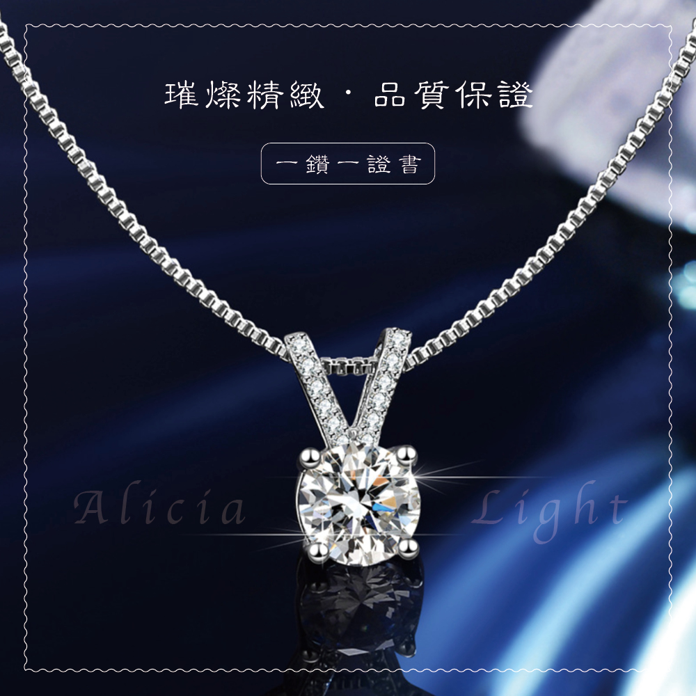 璀燦精緻品質保證 鑽一證書 