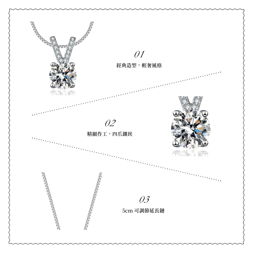 經典造型,輕奢風格 精細作工,四爪鑲崁 5cm 可調節延長鏈 