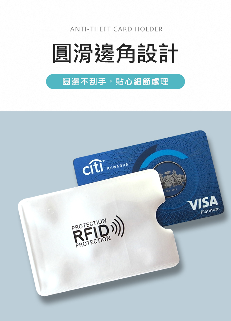 圓滑邊角設計 圓邊不刮手,貼心細節處理 