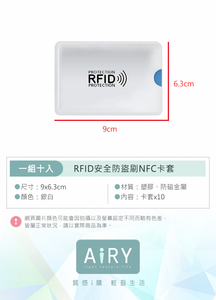 網頁圖片顏色可能會因拍攝以及螢幕設定不同而略有色差,