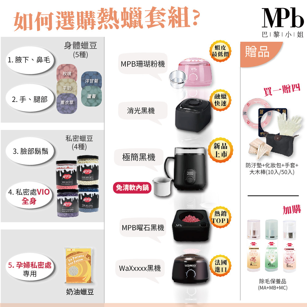 巴  黎  小  姐