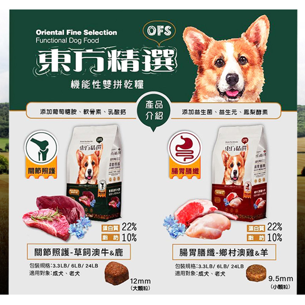 包裝規格3.3LB 6LB 24LB