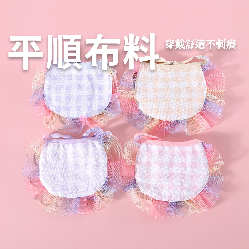 平順布料 穿戴舒適不刺癢 