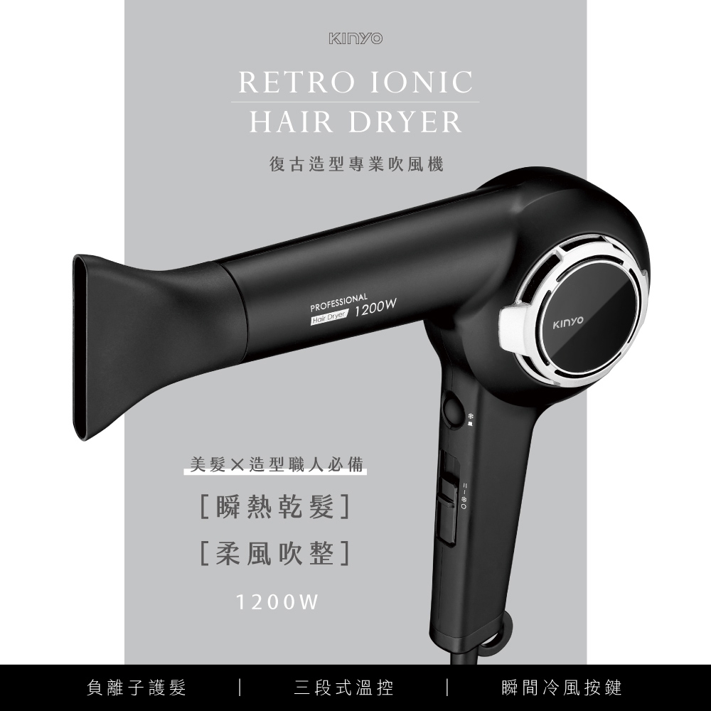 å¾©å¤é åå°æ¥­å¹é¢¨æ©