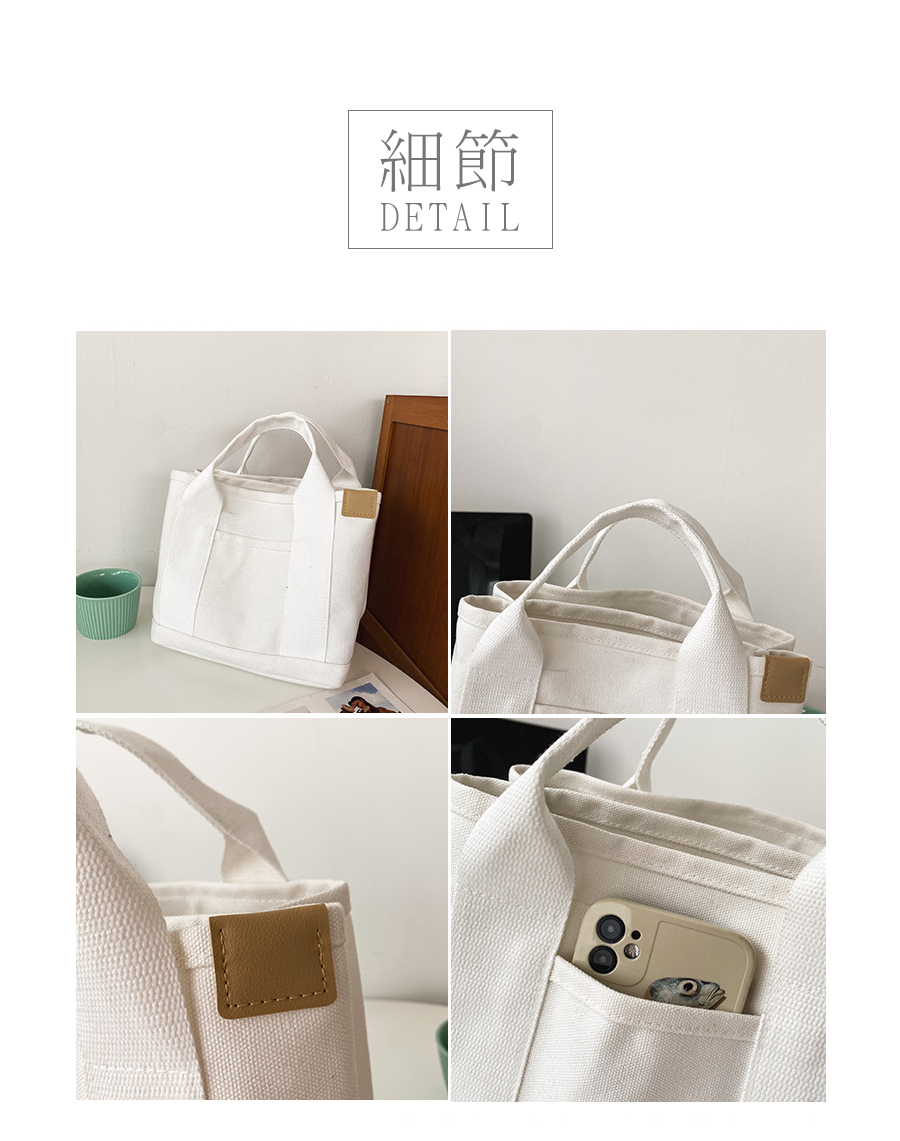 細節 