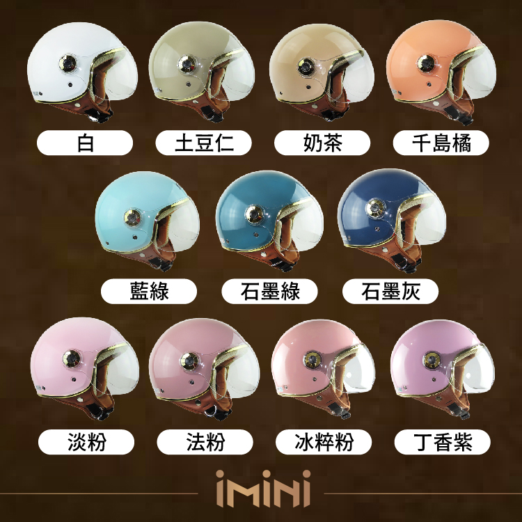 白土豆仁奶茶千島橘藍綠石墨綠石墨灰淡粉法粉冰粹粉丁香紫