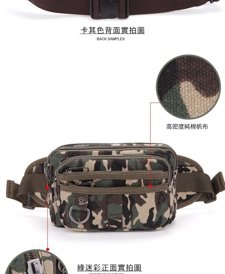 卡其色背面實拍圖 綠迷彩正面實拍圖 高密度純棉帆布 