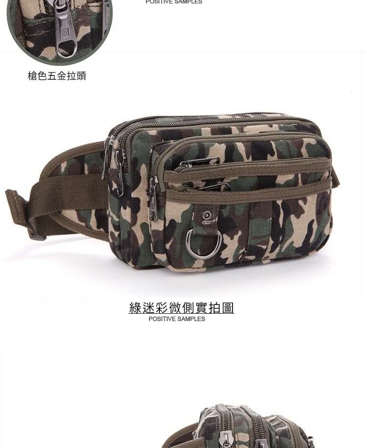 槍色五金拉頭 綠迷彩微側實拍圖 