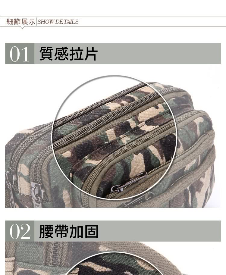 細節展示 SHOW DETAILS 01 質感拉片 02 腰帶加固 
