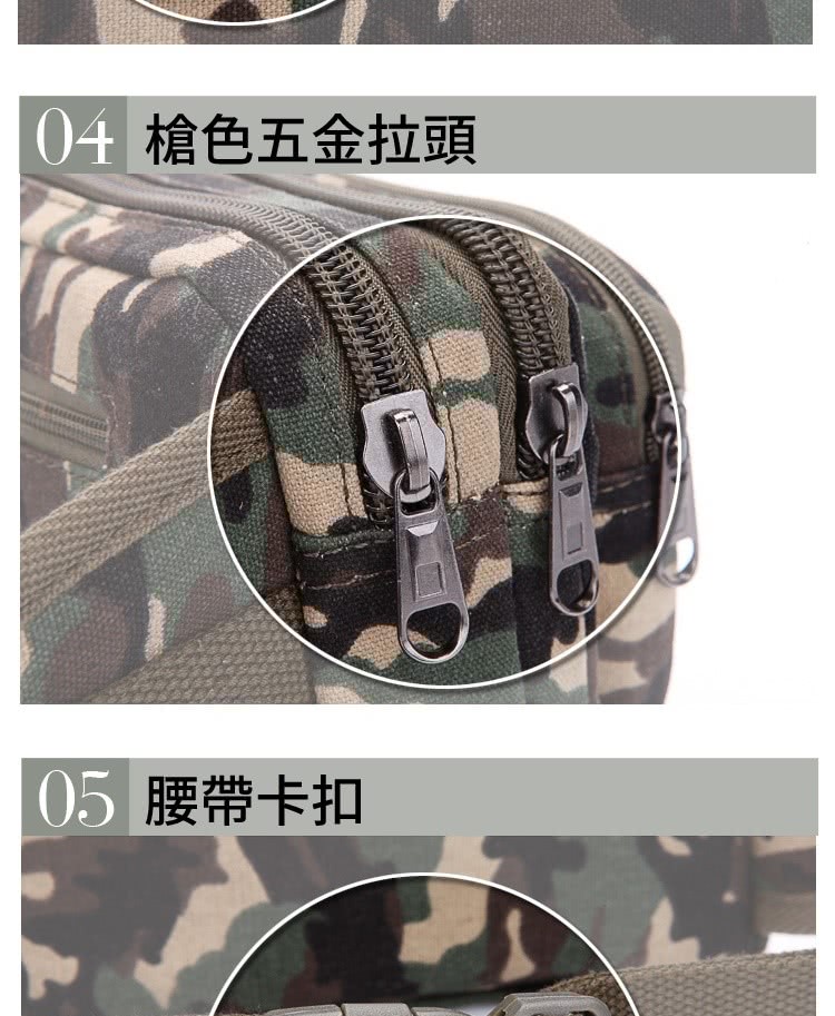 04 槍色五金拉頭 05 腰帶卡扣 