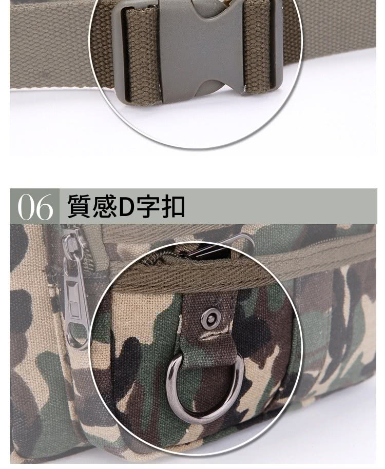 06 質感D字扣 