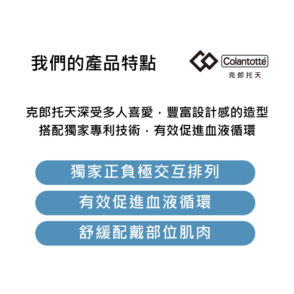 克郎托天深受多人喜愛,豐富設計感的造型