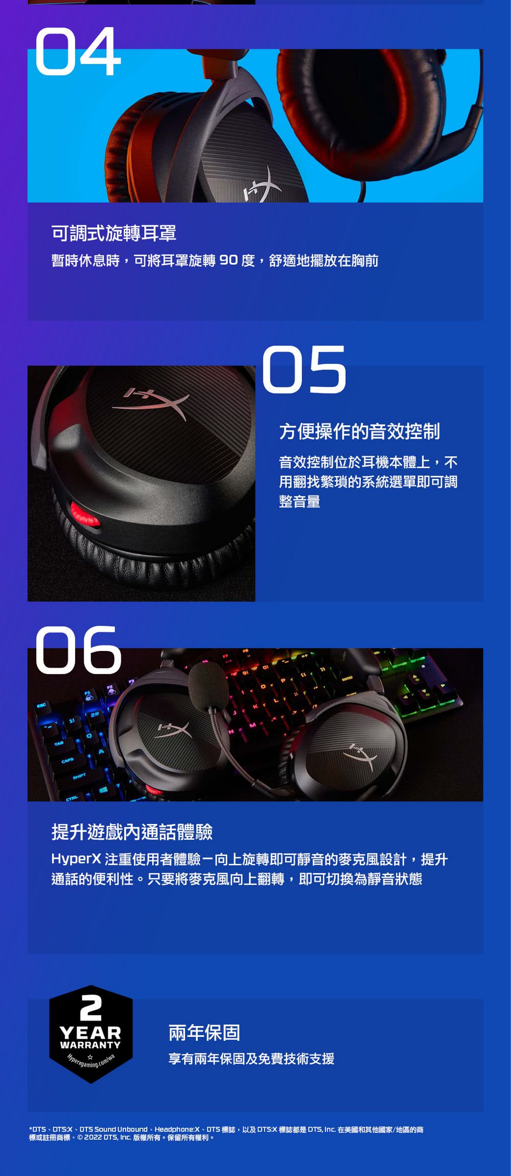 HyperX Stinger 2 - 詳情2