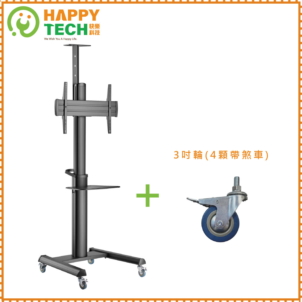 Happytech ST662W - 詳情1