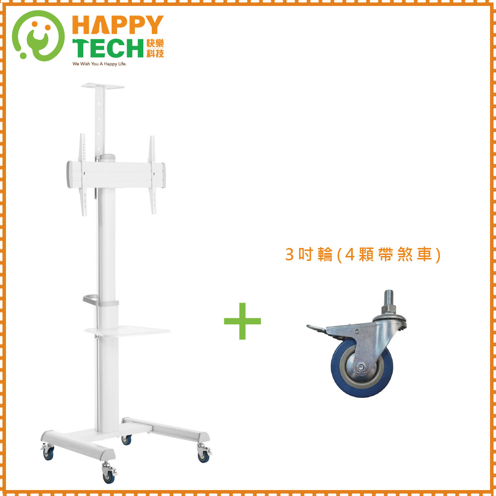 Happytech ST662W - 詳情3