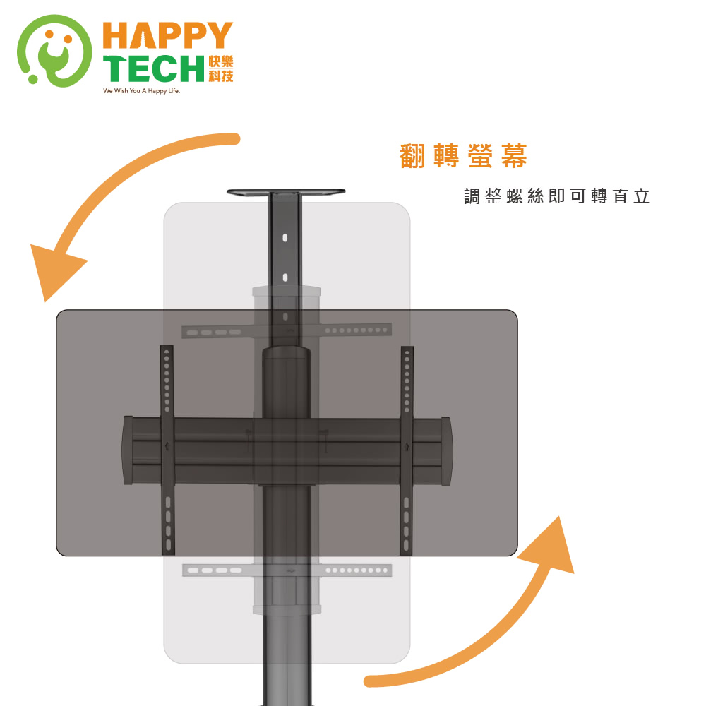 Happytech ST662W - 詳情7