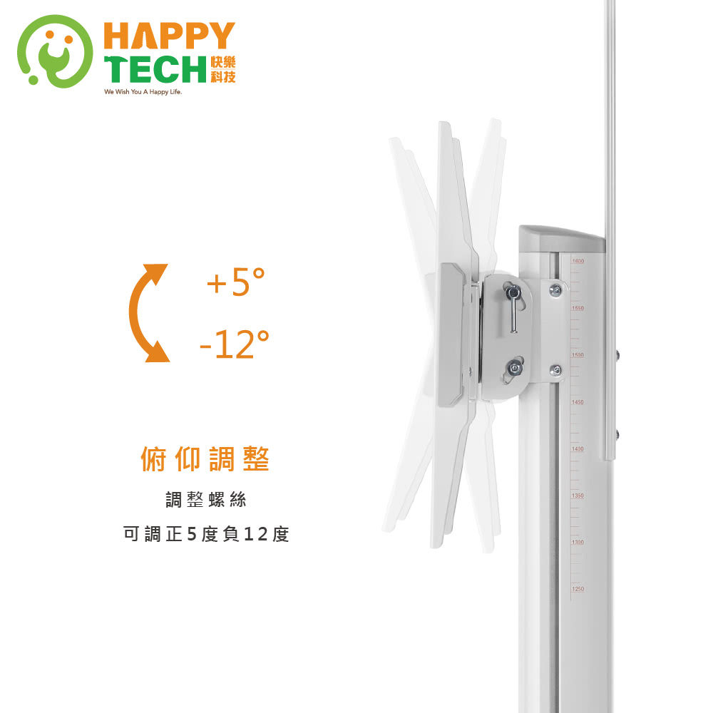 Happytech ST662W - 詳情9