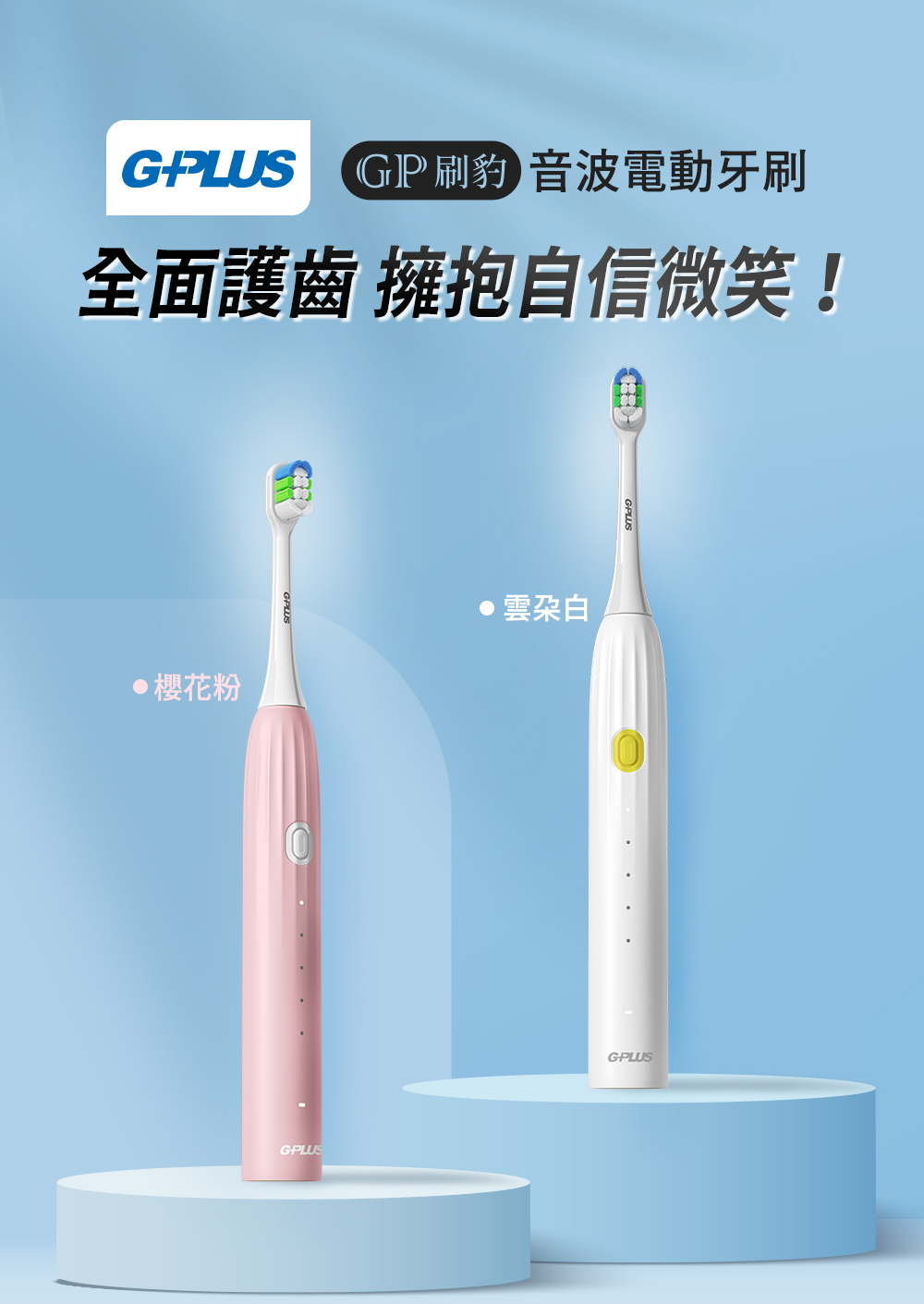 G-PLUS拓勤 ET-A003S - 詳情1