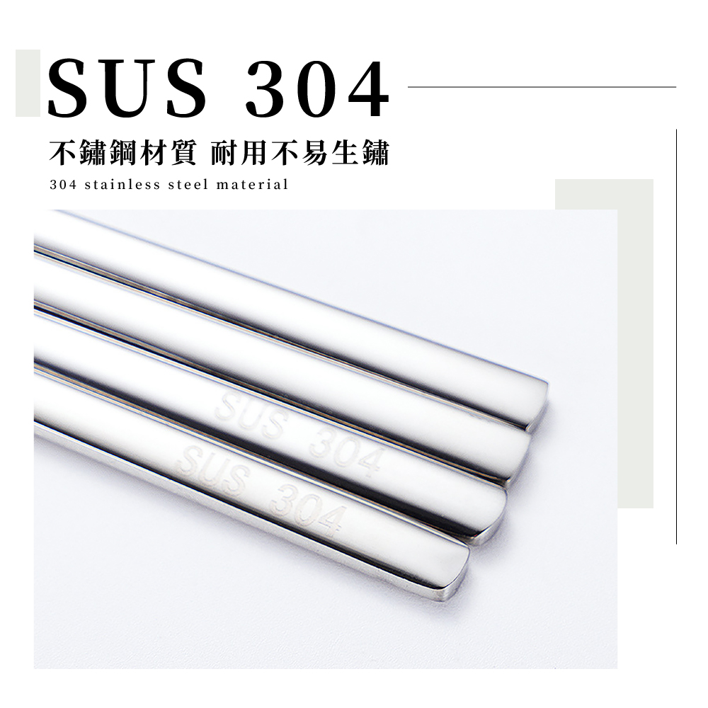 不鏽鋼材質 耐用不易生鏽 