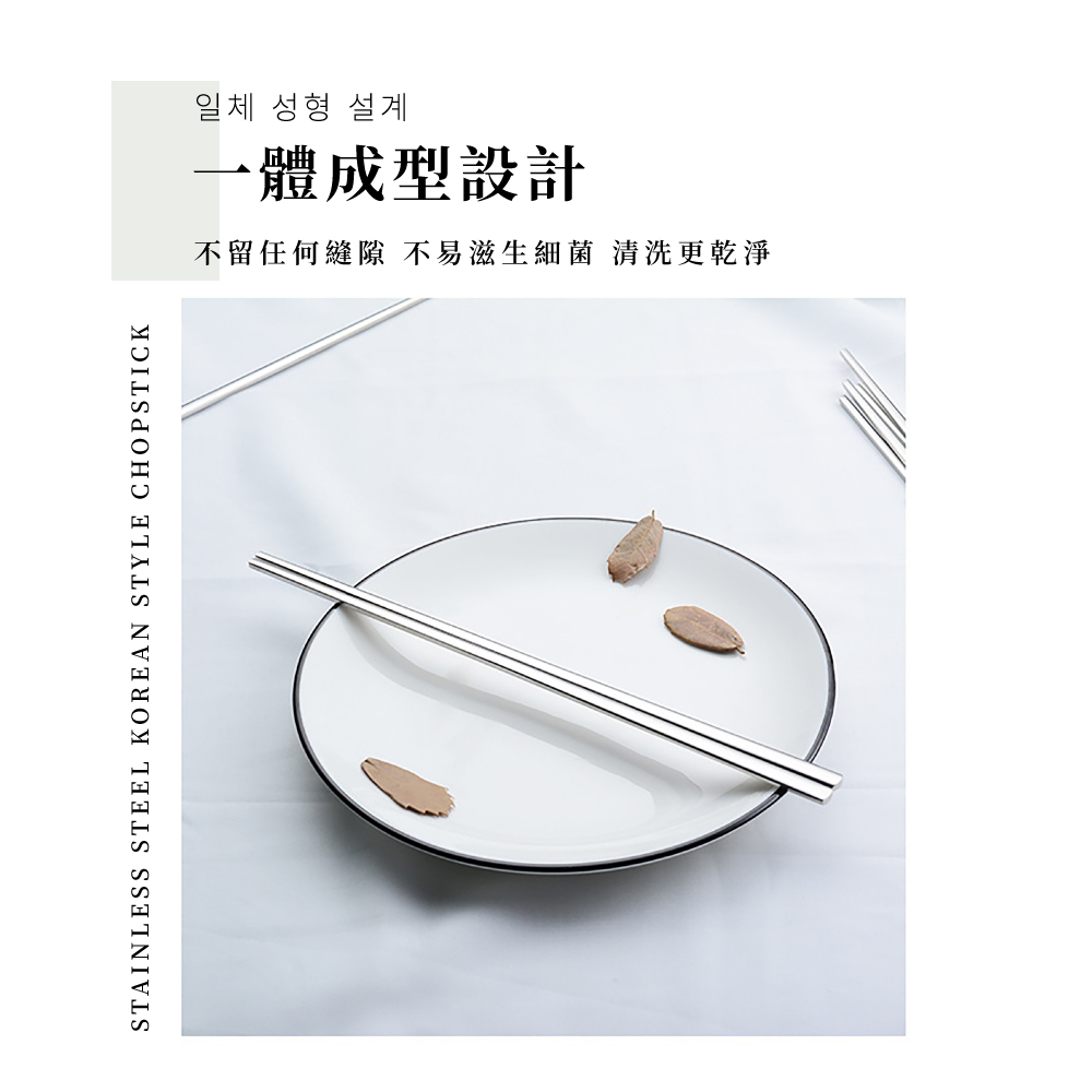 一體成型設計 不留任何縫隙 不易滋生細菌 清洗更乾淨 