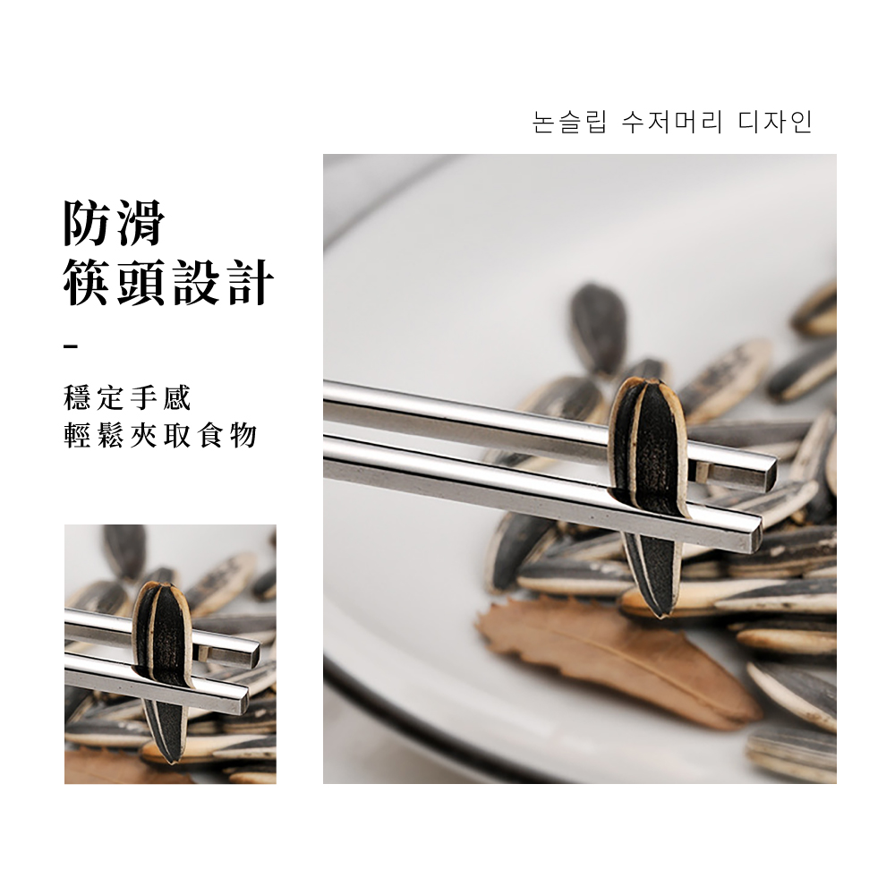 防滑 筷頭設計 穩定手感 輕鬆夾取食物 