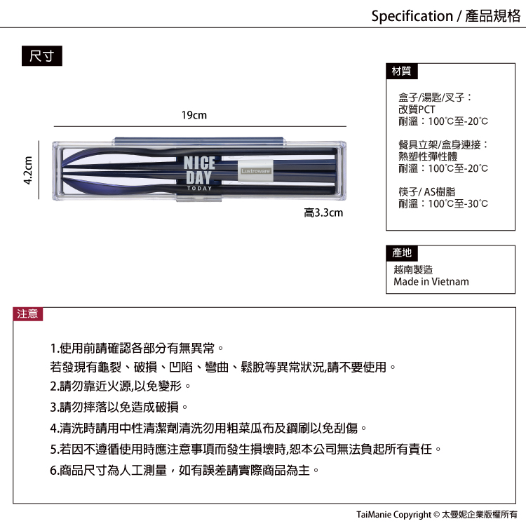 5.若因不遵循使用時應注意事項而發生損壞時,恕本公司無法負起所有責任。