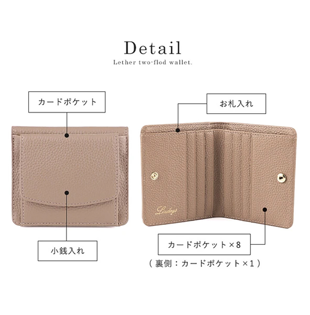 小銭入 札入 裏側1 