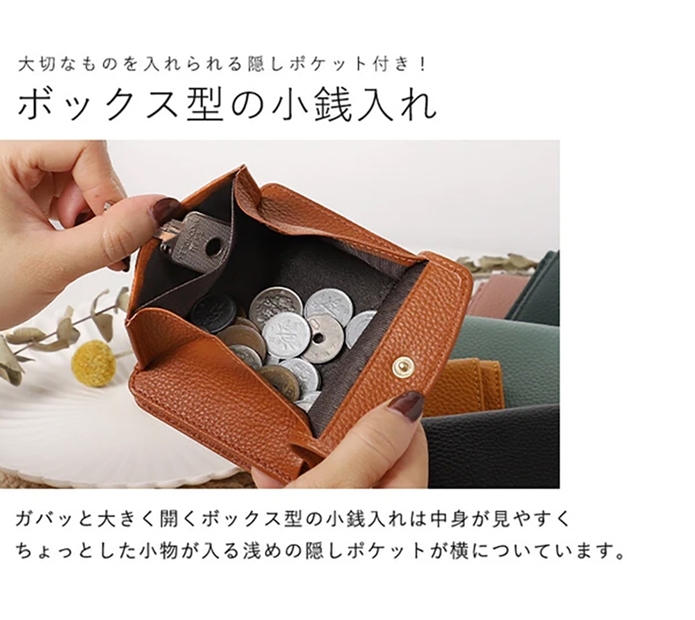 大切入隠付 型小銭入 大開型小銭入中身見 小物入浅隠横。 