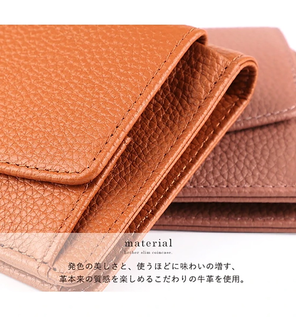 発色美、 使味増、 革本来質感楽牛革使用。 